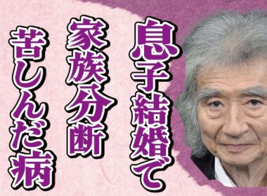 小澤征爾の息子・小澤征悦と桑子アナとの結婚で家族分断…生前に患った数々の病に言葉を失う…「指揮者」として活躍した彼の相続問題に驚きを隠せない…