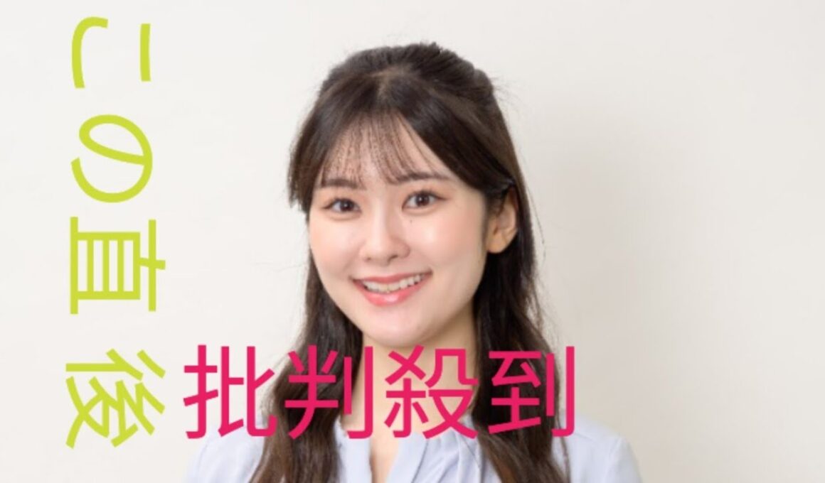 “松ちゃんの秘書”ABC増田紗織アナ退社　フリーとして東京進出へ