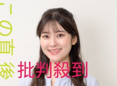 “松ちゃんの秘書”ABC増田紗織アナ退社　フリーとして東京進出へ