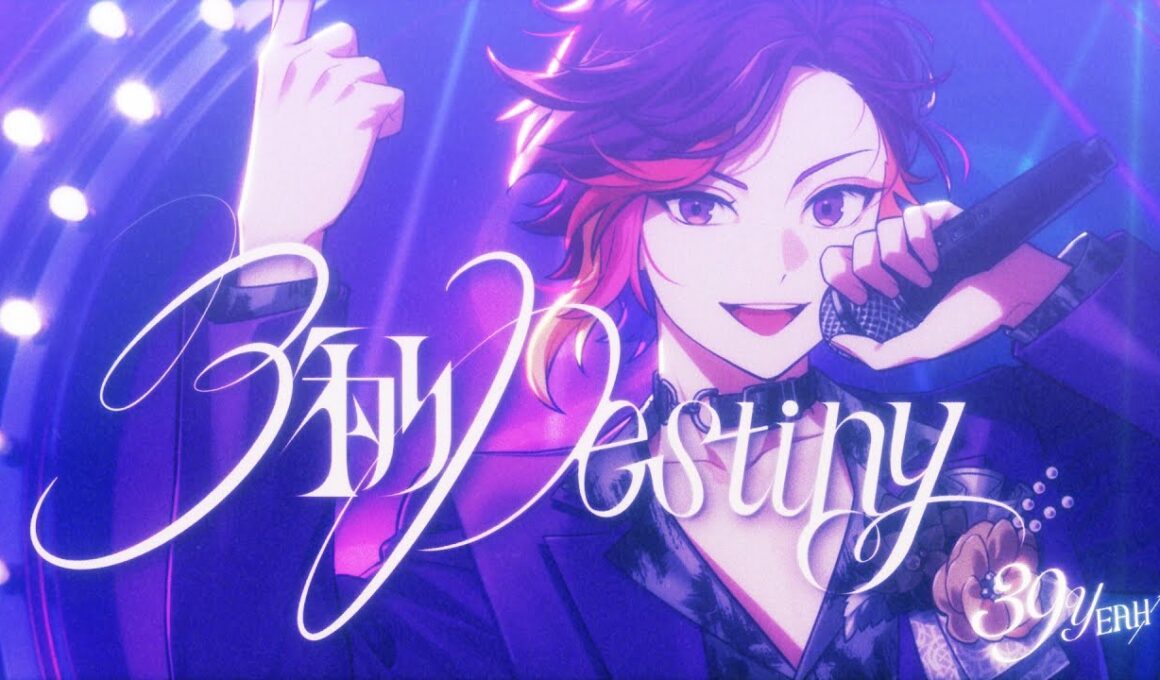 【MV】「3秒Destiny」- 39YEAH↗（XlamV）