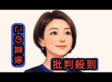 NHK和久田麻由子アナ、3月までに退職しフリー転身へ　東大卒の37歳…『紅白』司会務めた経験も