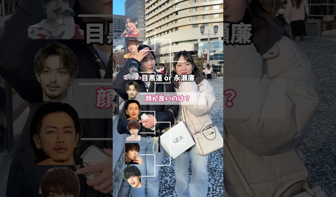 顔が良いのは？　#佐野勇斗 #目黒蓮 #永瀬廉