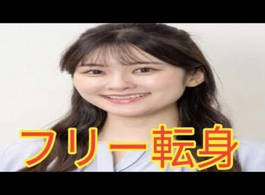 “松ちゃんの秘書”で話題の 増田紗織 アナが退社！フリーで東京進出へ