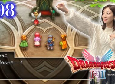 #08【ドラゴンクエストⅡ・リメイク】ロンダルキアへ突入！いけるか！？【ドラクエ1&2 / HD2D版】