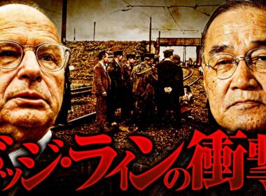 【戦後】296 第三次吉田内閣と逆コースの始まり【日本史】