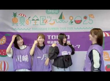 5期生のなりきりチャレンジ！　一ノ瀬美空と岡本姫奈と川﨑桜と菅原咲月