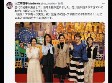 松本大の妻「大江麻理子」はビルゲイツにインタビューしています