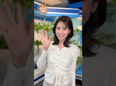 おはよう！3月8日 #通勤タイパ #おはよう #戸北美月 #小林李衣奈 #山岸愛梨 #駒木結衣 #松本真央 #魚住茉由