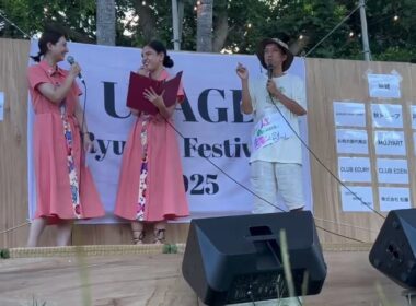 【自己紹介②】シャーマンって何者？沖縄UTAGEフェスティバルにて、みんなの前でお話し