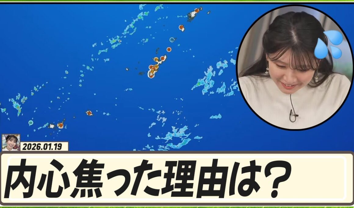 【駒木結衣】 結衣ちゃんが内心焦って焦ってしょうがなかったと言った理由は？