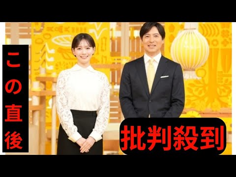 ＜真相報道バンキシャ！＞石川みなみアナが新キャスターに　後呂有紗アナは卒業
