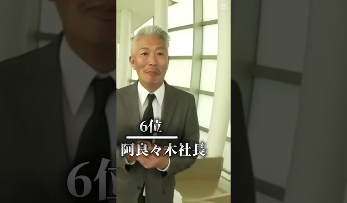 桐崎栄二最強ランキングTOP16  #桐崎栄二#ランキング#のびろ#バズれ