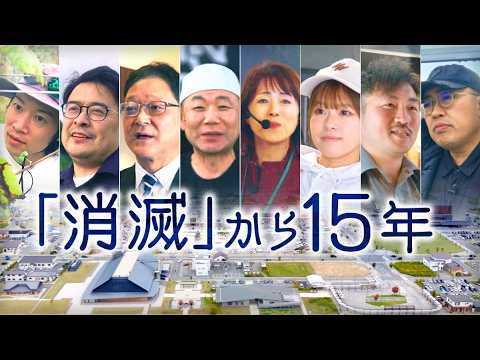 「ゼロからつくった街」が直面する危機、それでも懸命に生きる　そば店三代目の奮闘、ワインづくりに若い力が…　陸前高田の１５年 【テレメンタリーPlus】