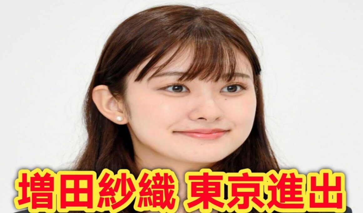 増田紗織アナ、フリーとして新たな挑戦