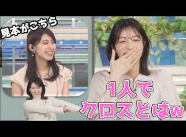 【松本真央・白井ゆかり・檜山沙耶】🦉🦀🐸っ「1人クロストークのやり方を知らないまおちゃんに先輩の1人クロストークの見本をどうぞ (ツベコメ有り)」
