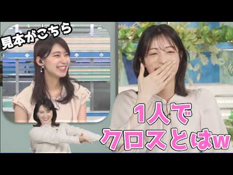 【松本真央・白井ゆかり・檜山沙耶】🦉🦀🐸っ「1人クロストークのやり方を知らないまおちゃんに先輩の1人クロストークの見本をどうぞ (ツベコメ有り)」