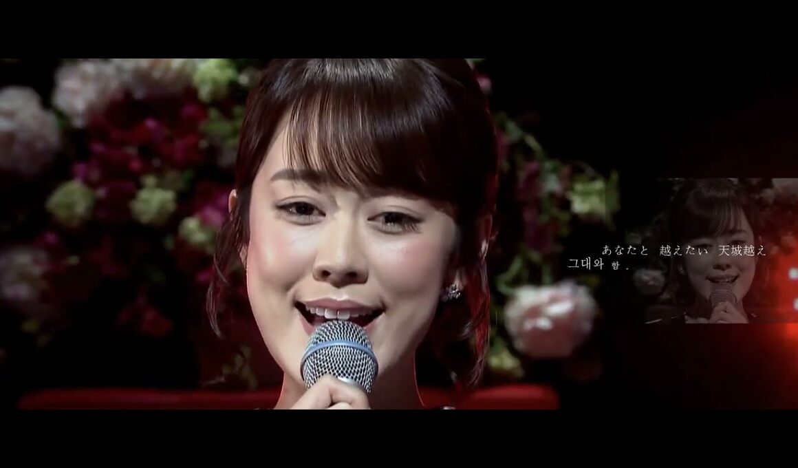 [演歌] 丘みどり (Oka midori)   -  天城越え [아마기고에]  [傳統演歌の 脈]