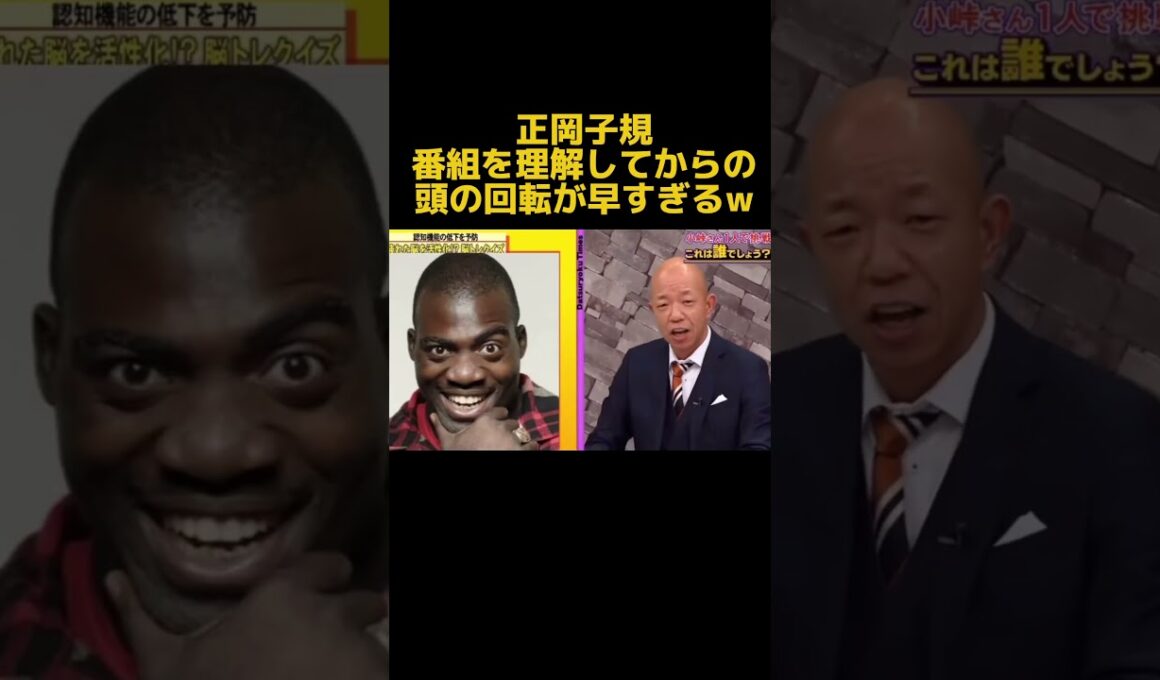【爆笑】こんなん誰でも笑うwwwwwww#お笑い #芸人 #小峠英二 #脱力タイムズ #爆笑