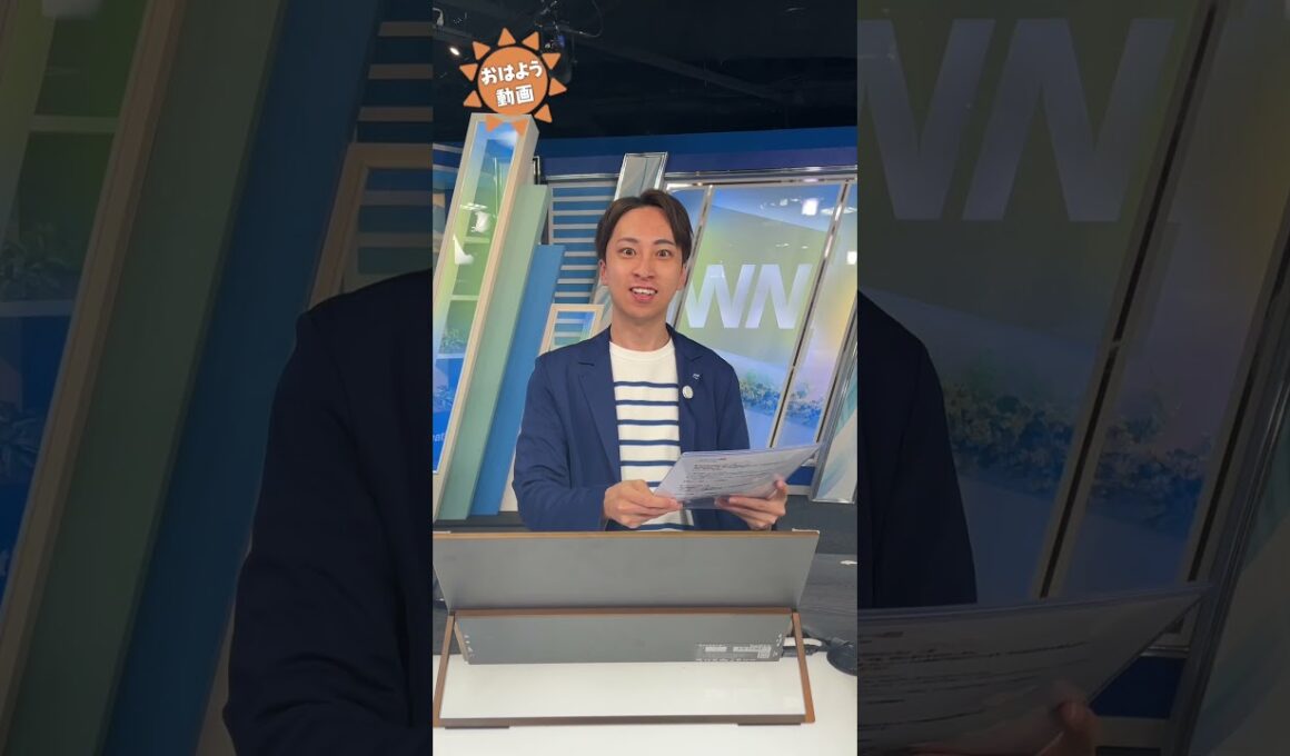 おはよう！3月10日 #通勤タイパ #おはよう #松本真央  #山岸愛梨 #岡本結子リサ #福吉貴文 #駒木結衣 #田辺真南葉