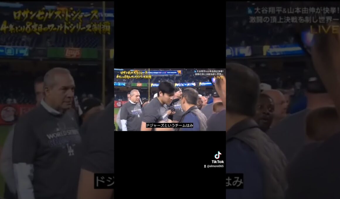#ドジャース #大谷翔平 #フジテレビ