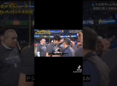 #ドジャース #大谷翔平 #フジテレビ