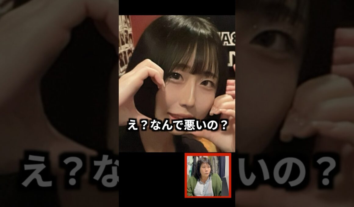 最上あい○人事件　霊能者が本人と対談！真相が明らかになる