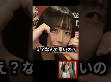 最上あい○人事件　霊能者が本人と対談！真相が明らかになる