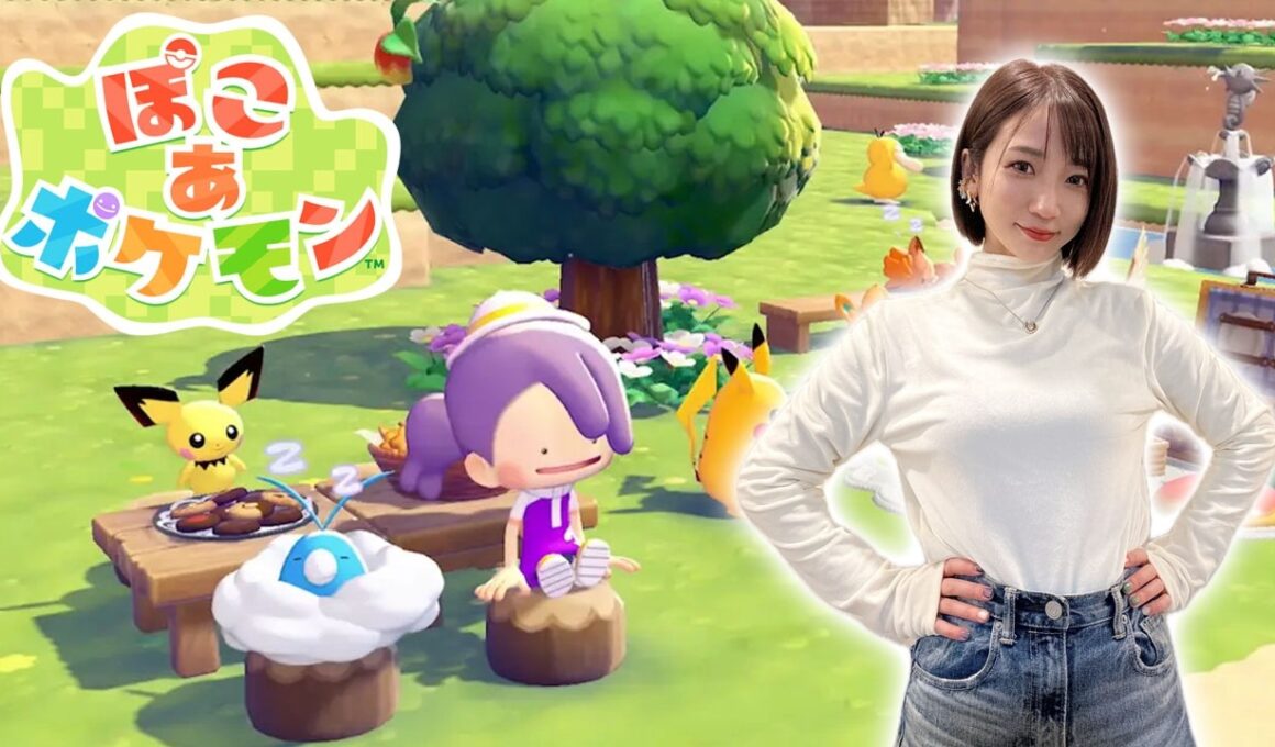 #01【ぽこ あ ポケモン】赤緑世代なのにポケモンうろ覚え女によるスローライフ