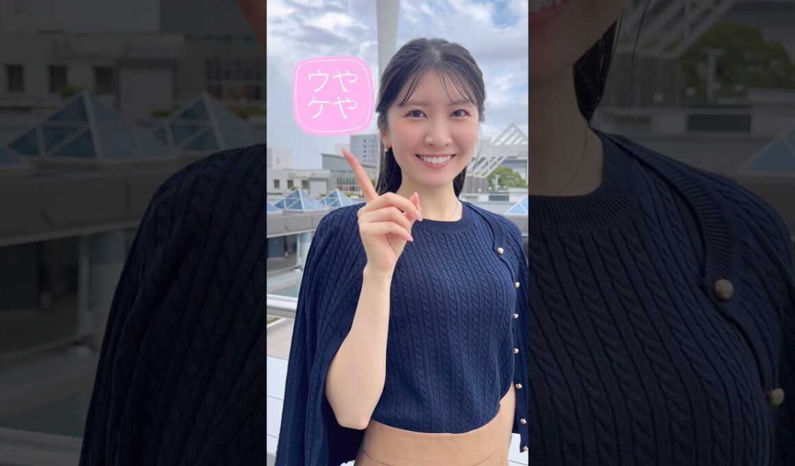 【ややウケ天気予報】秋は虹色現象が見えやすい？ #通勤タイパ #駒木結衣 #豆知識