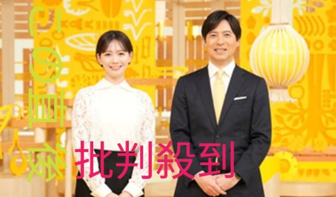 「真相報道バンキシャ！」がリニューアル　石川みなみアナが新キャスターで加入　桝太一キャスターとタッグ