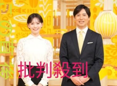 「真相報道バンキシャ！」がリニューアル　石川みなみアナが新キャスターで加入　桝太一キャスターとタッグ