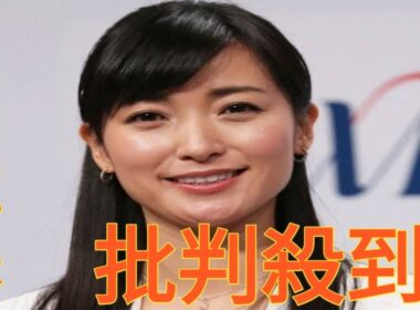 テレ東・大江麻理子キャスター「WBS」卒業と退社を涙で報告「ウルウルしてしまいました…」