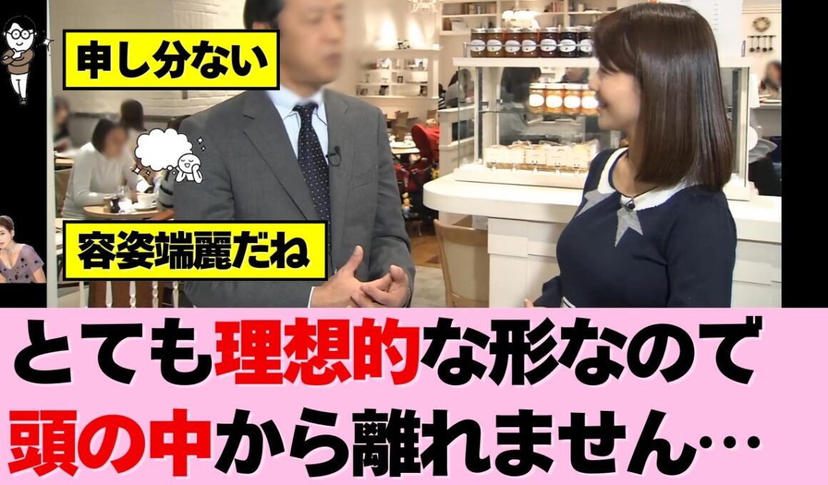 正面からジックリ眺めたいです！