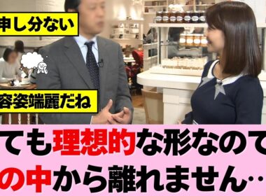 正面からジックリ眺めたいです！