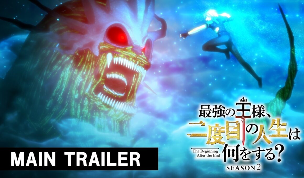 『最強の王様』Season2 本PV｜26年4月放送