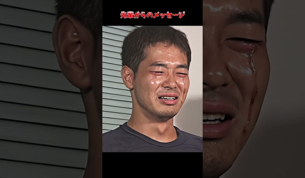 野獣先輩から皆さんへの魂の訴え #shorts