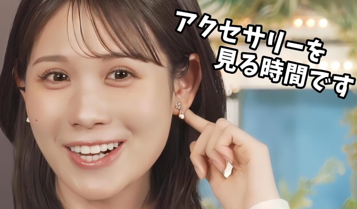 【戸北美月】ドアップですがあくまでアクセサリーを見るお時間です【ウェザーニュース切り抜き】