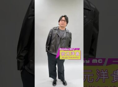 「夜あそびしようぜ！」声優と夜あそび2025MC全員集合！MC解禁を終え、今日からついに新シーズン2週目！✨ #声優と夜あそび #声優と夜あそび2025 #shorts