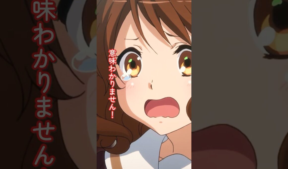 絶対、ユーフォニアムが似合う！🎺TVアニメ『響け！ユーフォニアム』第二回より【毎週土曜26時放送】