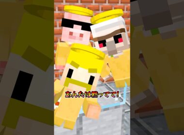 『天使vs悪魔』の人数バランスがおかしい #shorts