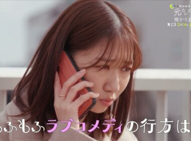 3/7(土),14(土)23:40〜2週放送！土ドラ特別企画「元カレの猫を、預かりまして。」第2話