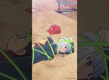「阿波連える……こいつも敵」｜TVアニメ『阿波連さんははかれない season2』はTOKYO MXほかにて好評放送中！#阿波連さん #ライドウくん  #shorts #anime