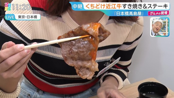 【画像】今日の御手洗菜々さん　3.13