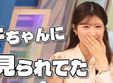 【#小林李衣奈】"無自覚スピーディー"を千ちゃんに目撃されていたりーちゃん【#ウェザーニュース LiVE 切り抜き】