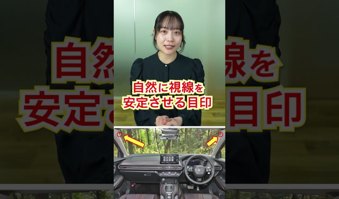 【★1分解説】「▲マーク」の正体、知っていますか？