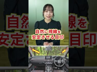 【★1分解説】「▲マーク」の正体、知っていますか？