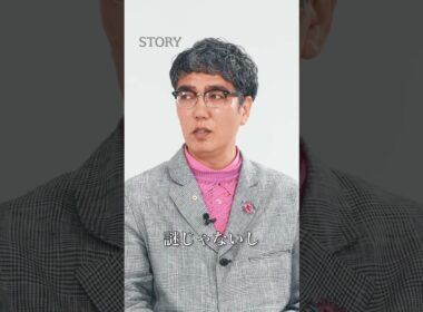 【中村仁美×小木博明】「夫婦は全部タイミング」妻と夫の爆笑バトル「家の中だけ、まだ昭和が終わってない！」vol.1