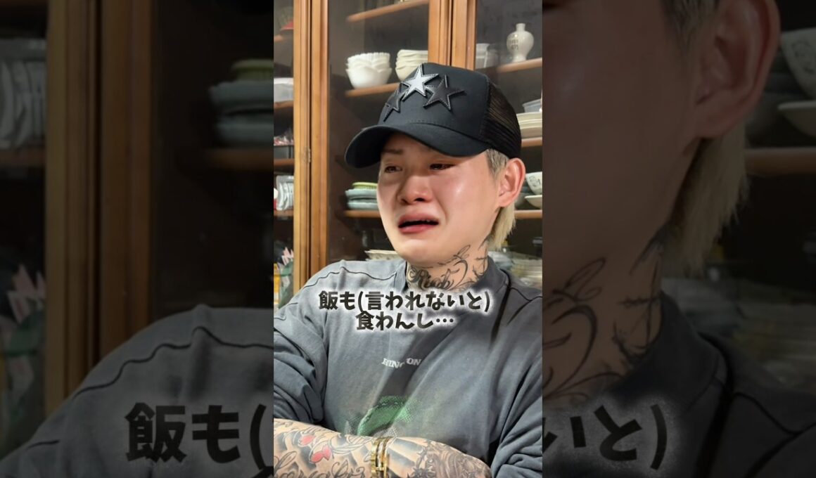 【イライラ】みんなのストレス発散方法教えて！#中西家の日常 #日常 #おすすめ#ストレス解消 #YouTube#shorts