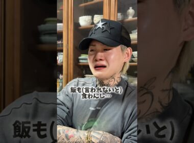 【イライラ】みんなのストレス発散方法教えて！#中西家の日常 #日常 #おすすめ#ストレス解消 #YouTube#shorts