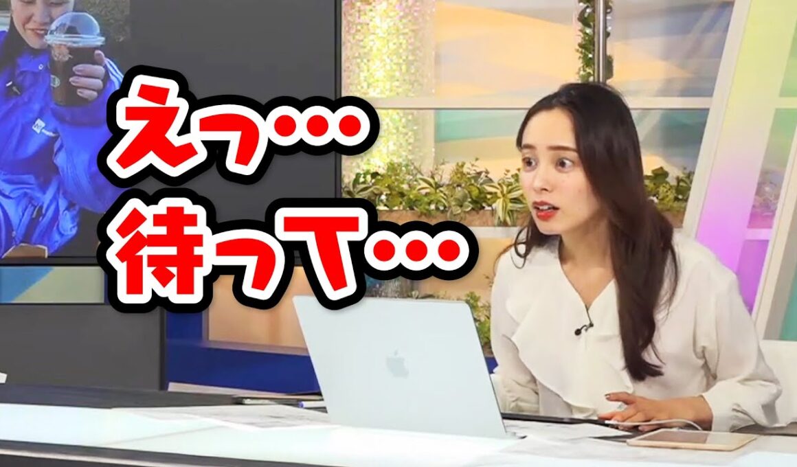 【内田侑希】うまゆいからのテンションだだ下がりゆっきー〈WeatherNewsLive〉2023.2.4afternoon